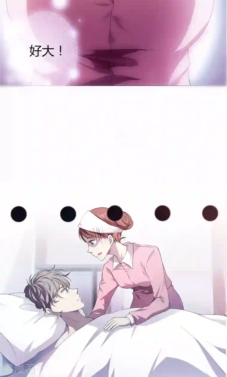 圣医重生计划第1话