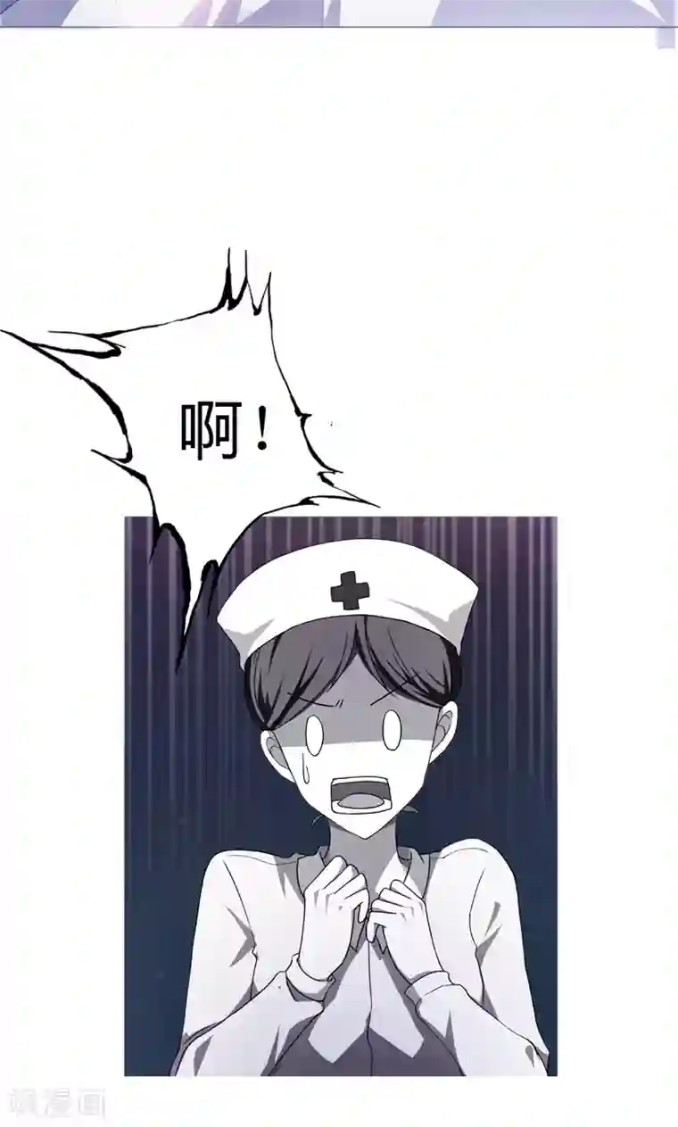 圣医重生计划第1话