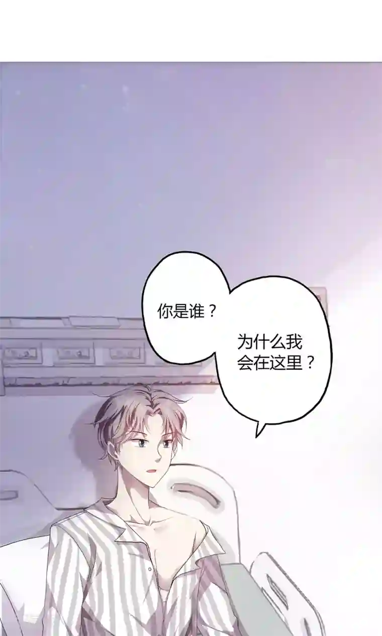 圣医重生计划第1话