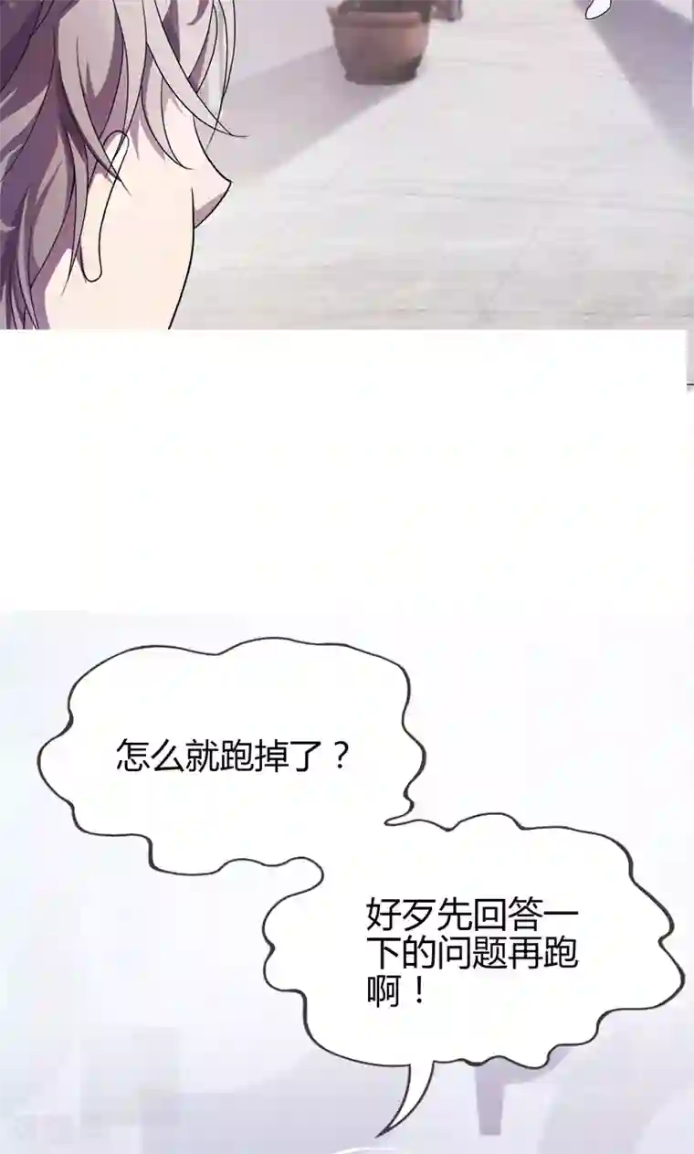 圣医重生计划第1话