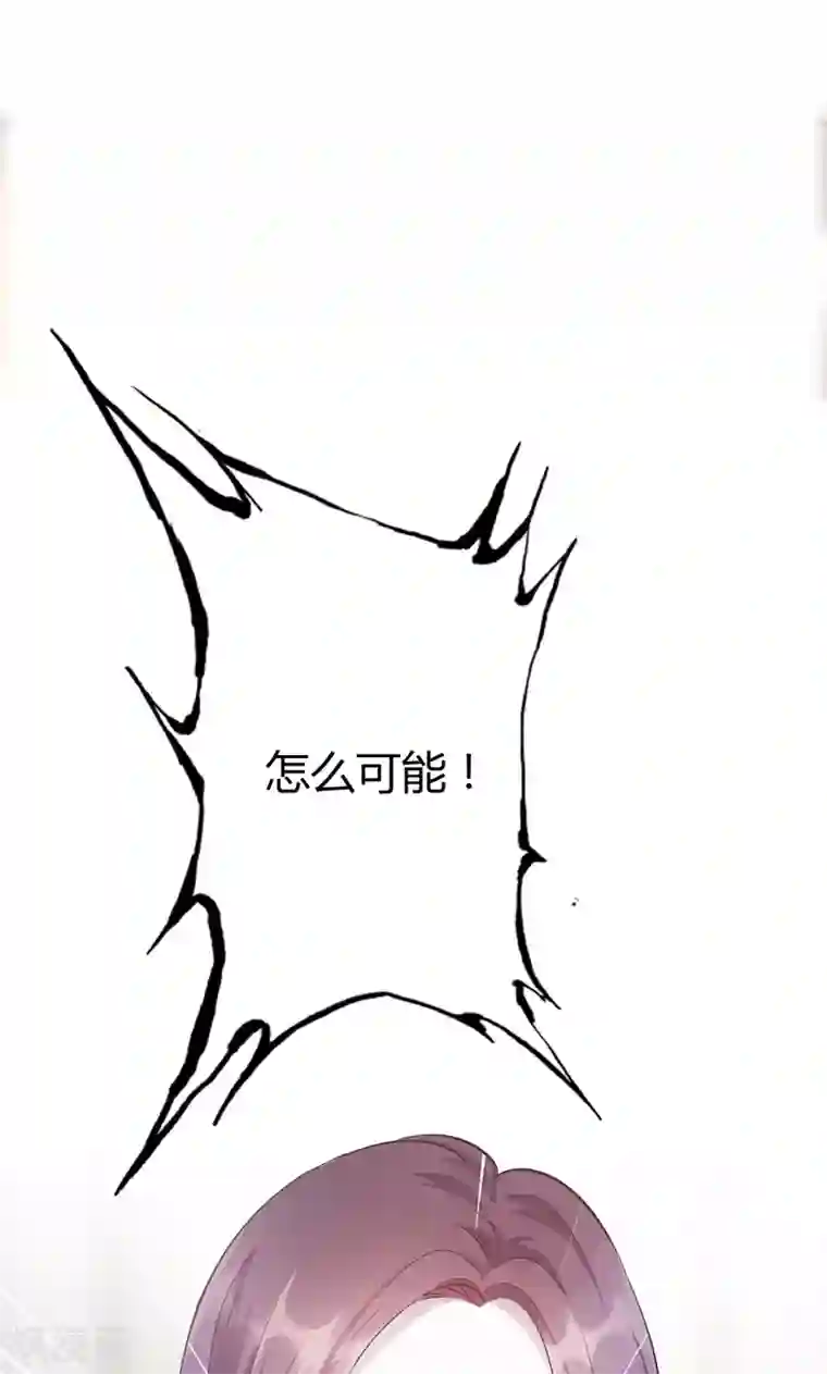 圣医重生计划第1话