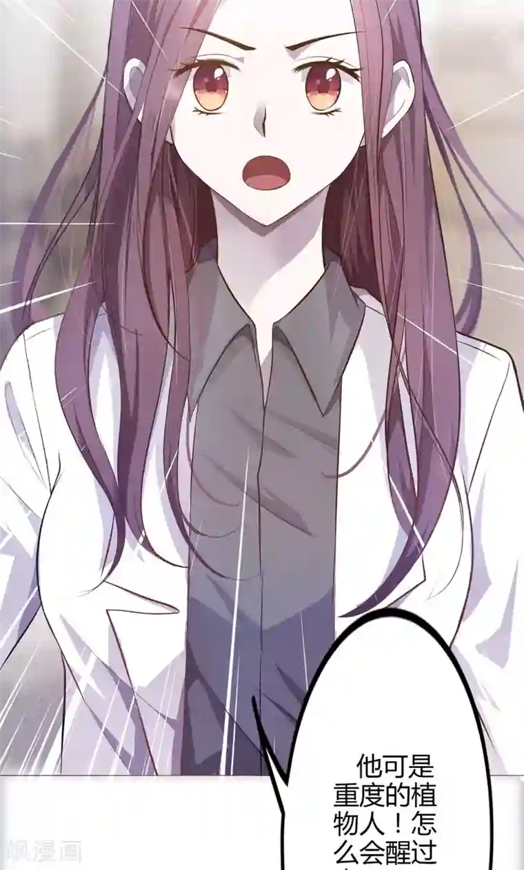 圣医重生计划第1话