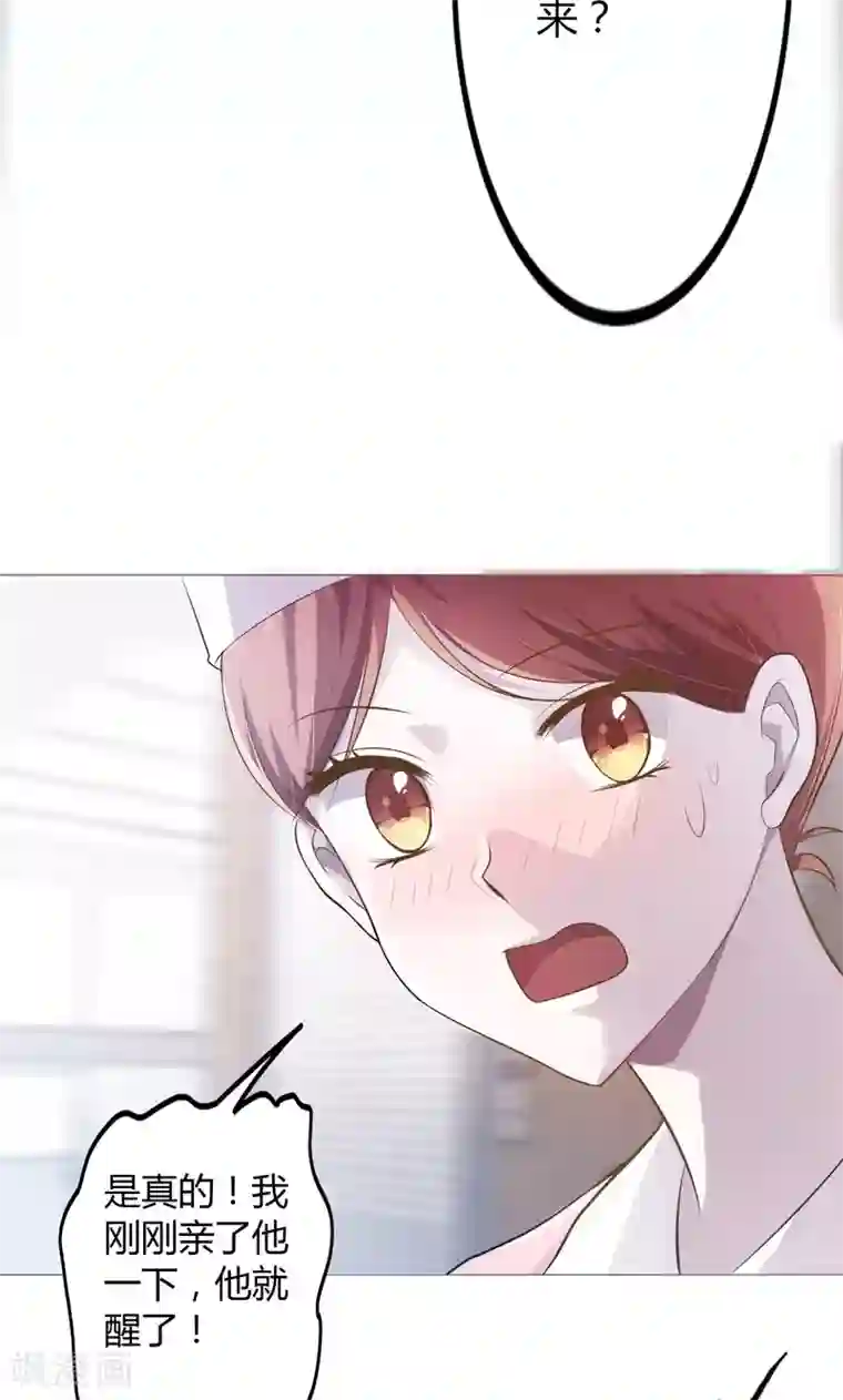 圣医重生计划第1话