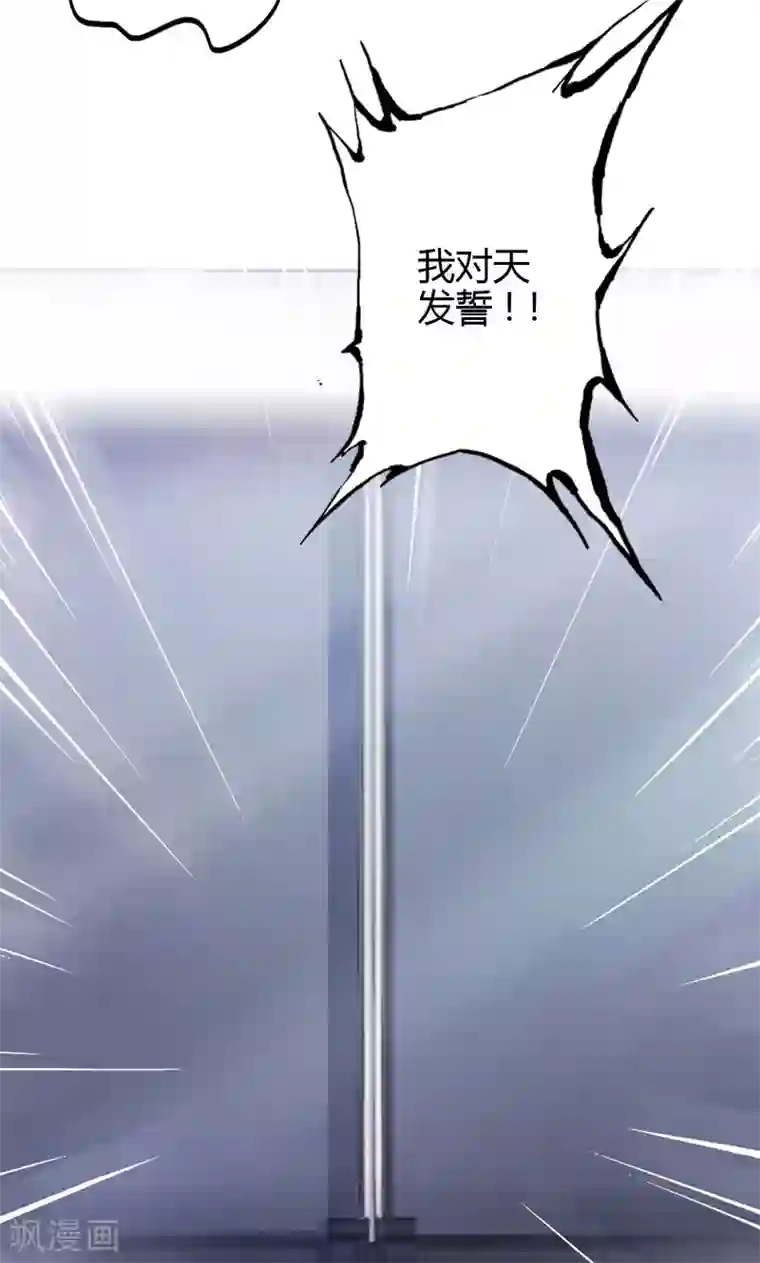 圣医重生计划第1话