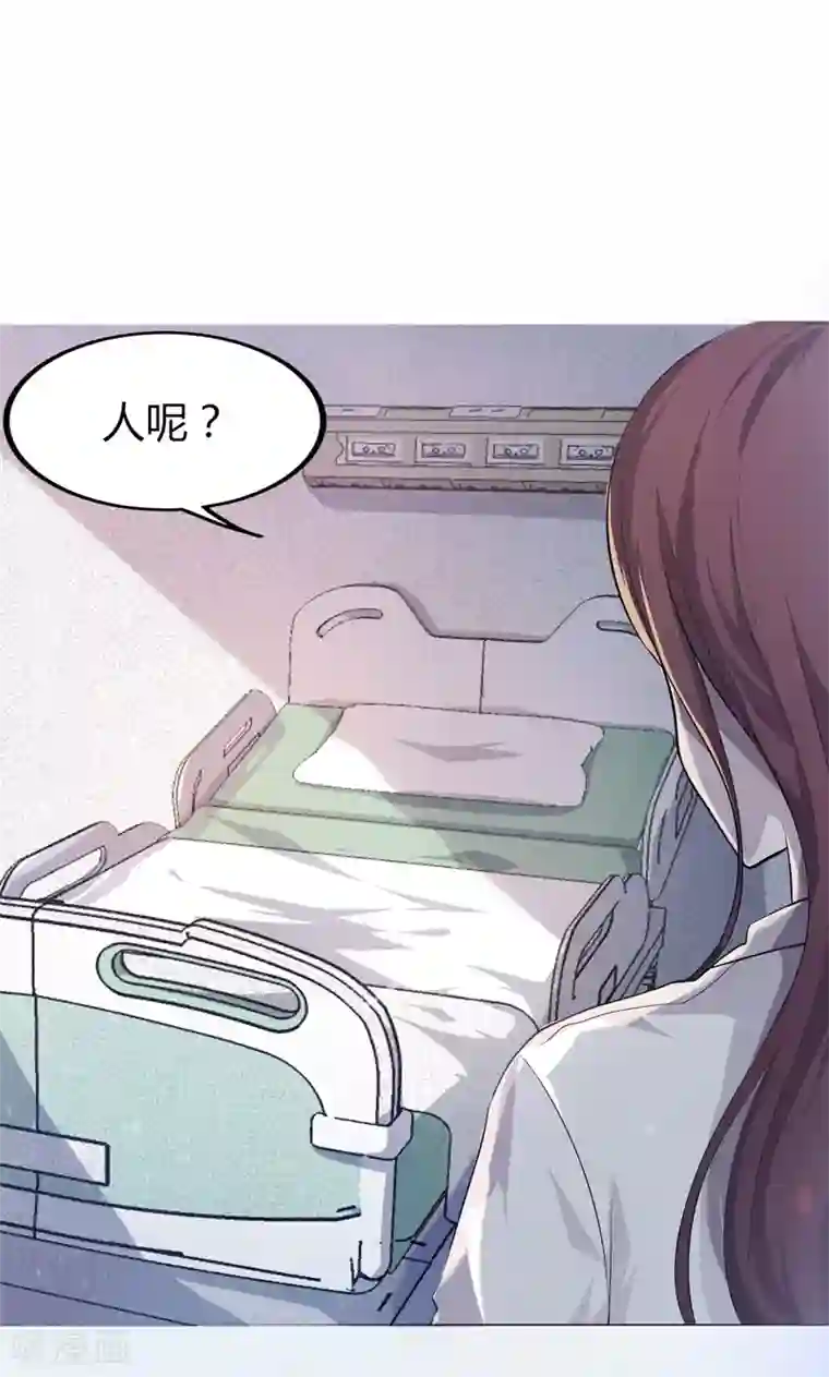 圣医重生计划第1话