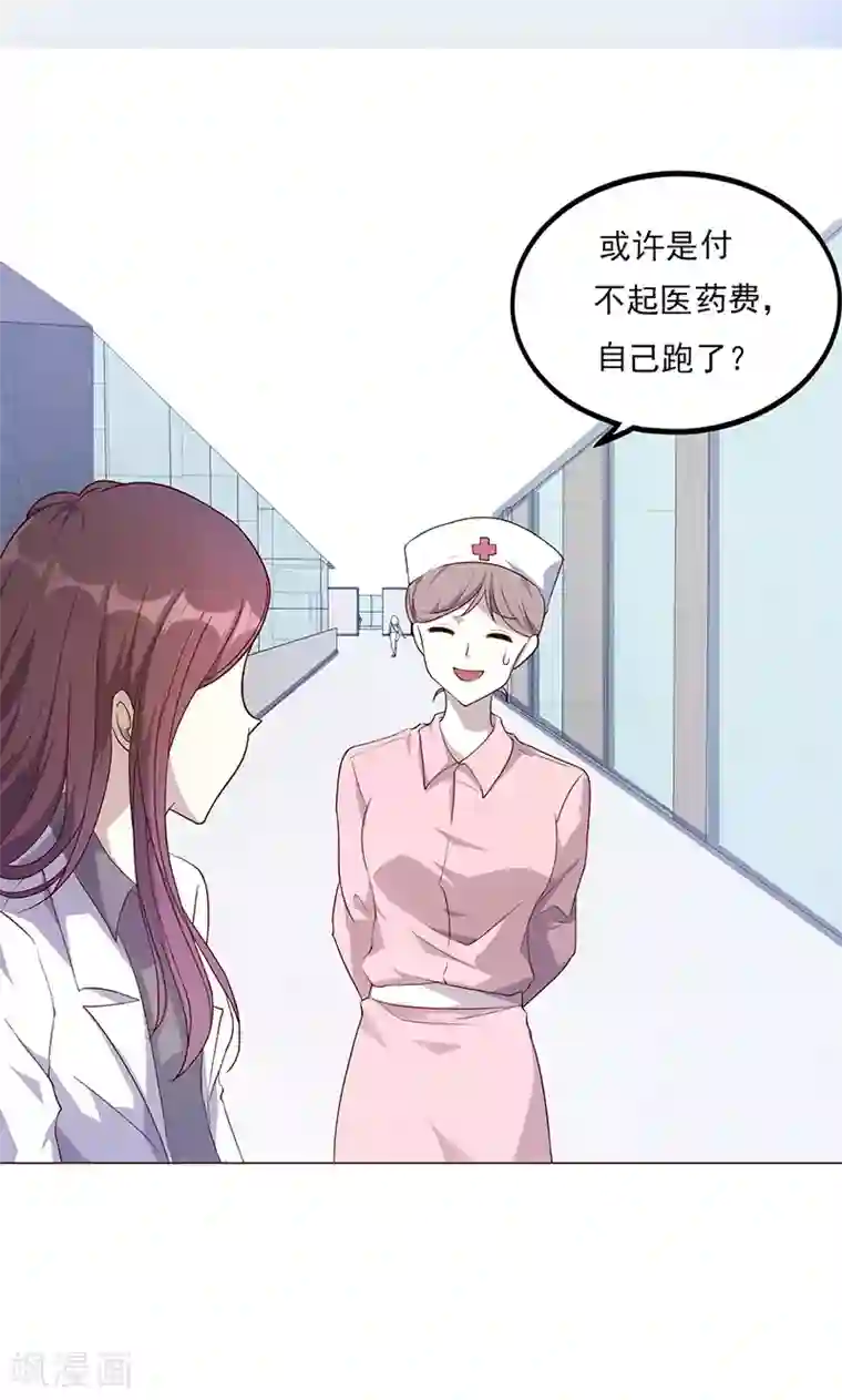 圣医重生计划第1话