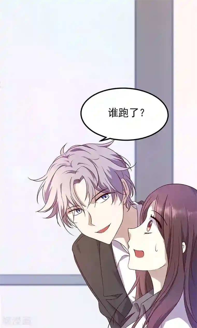 圣医重生计划第1话