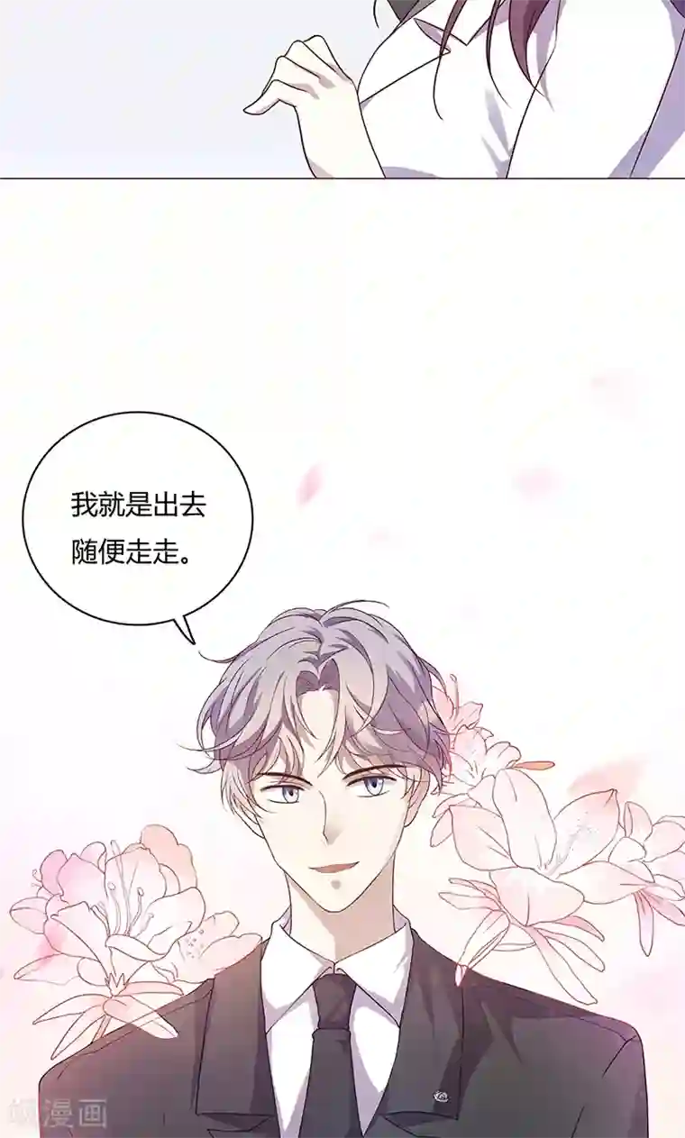 圣医重生计划第1话