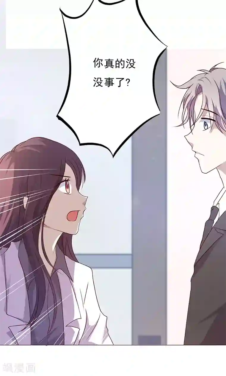 圣医重生计划第1话