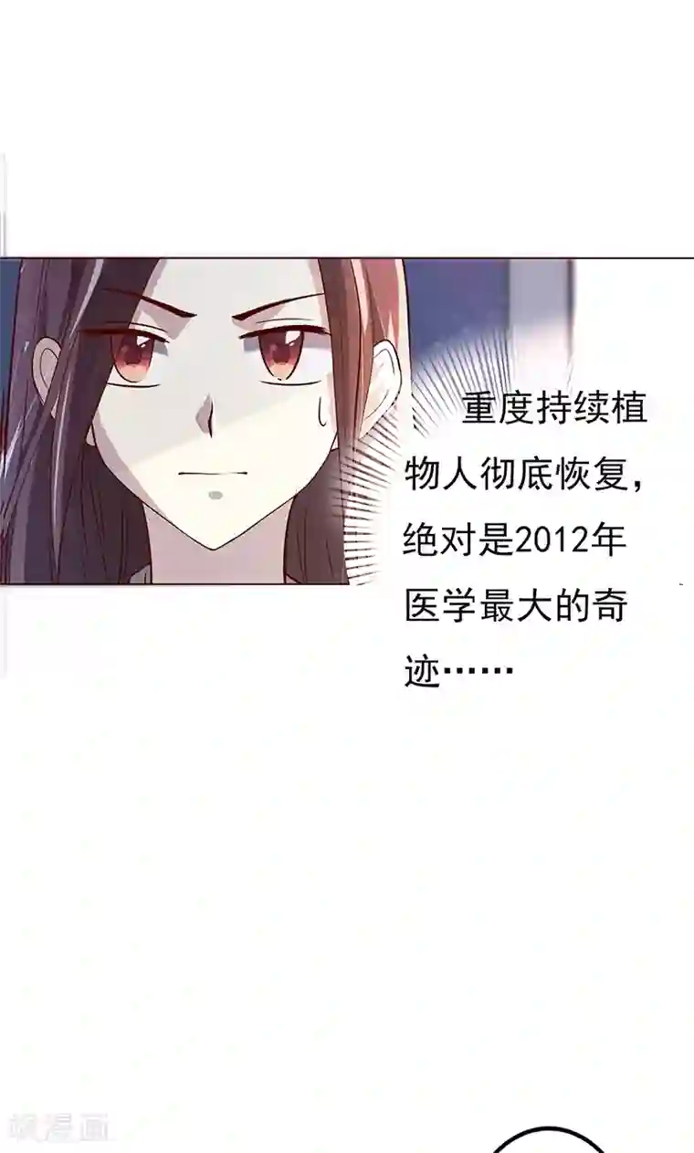 圣医重生计划第1话