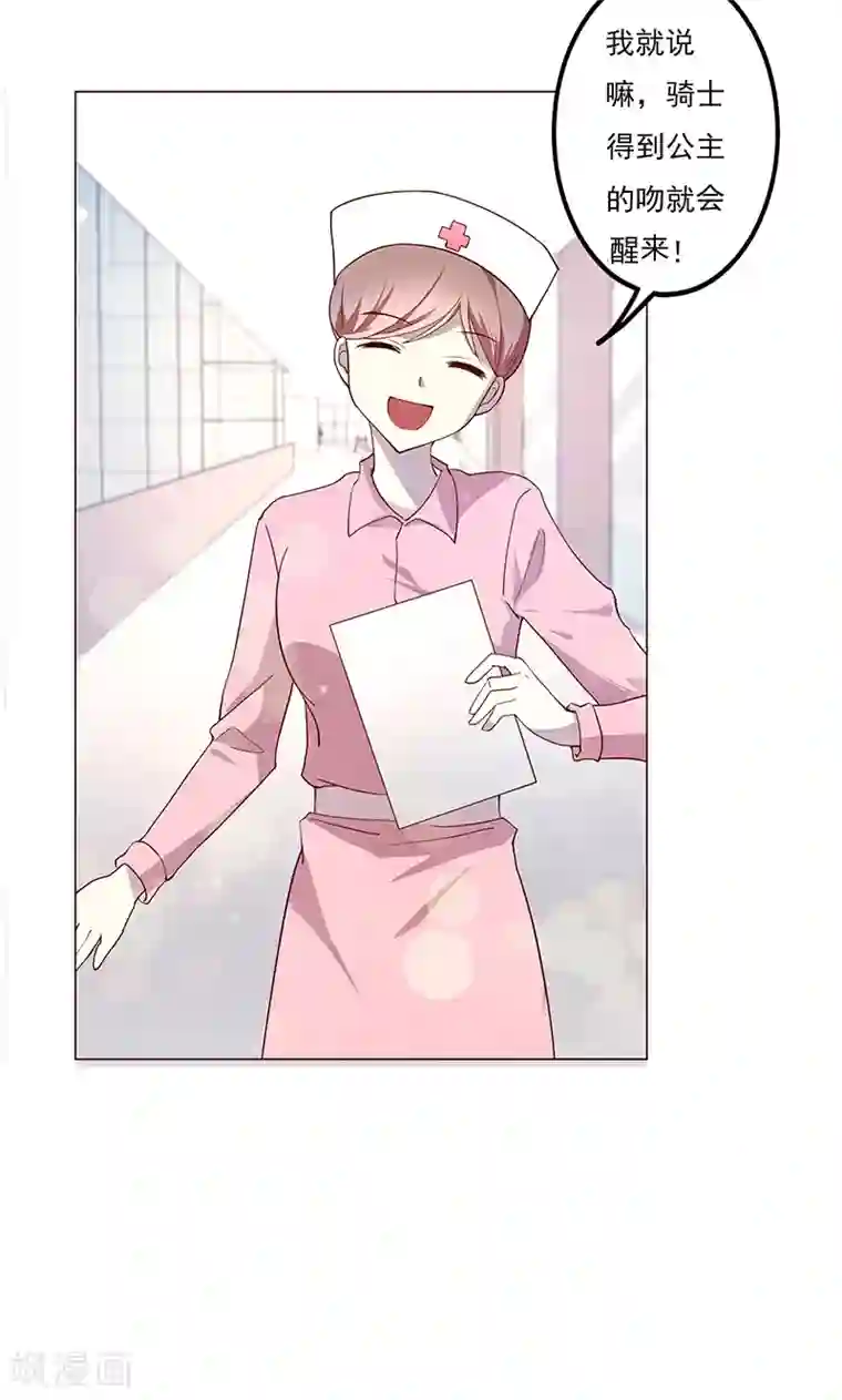 圣医重生计划第1话