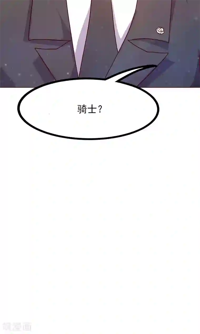 圣医重生计划第1话