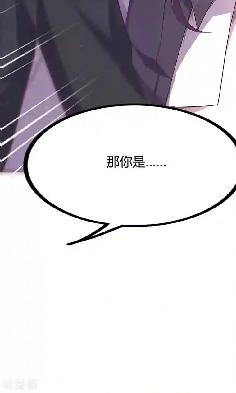 圣医重生计划第1话