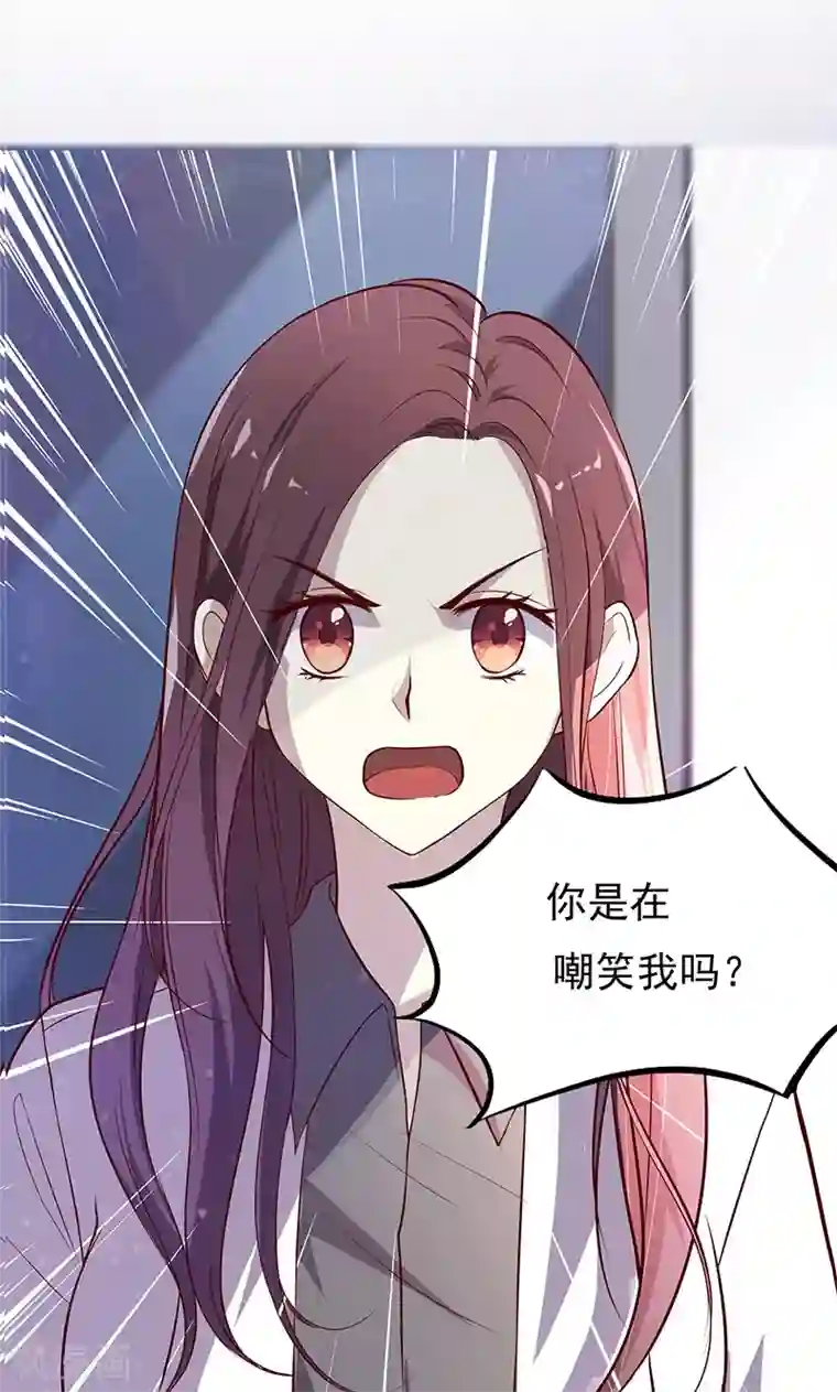 圣医重生计划第1话