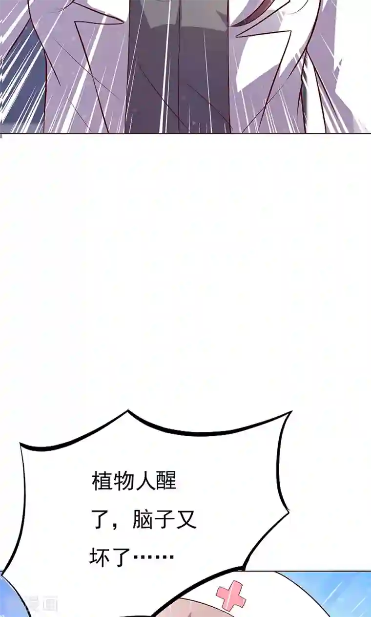 圣医重生计划第1话