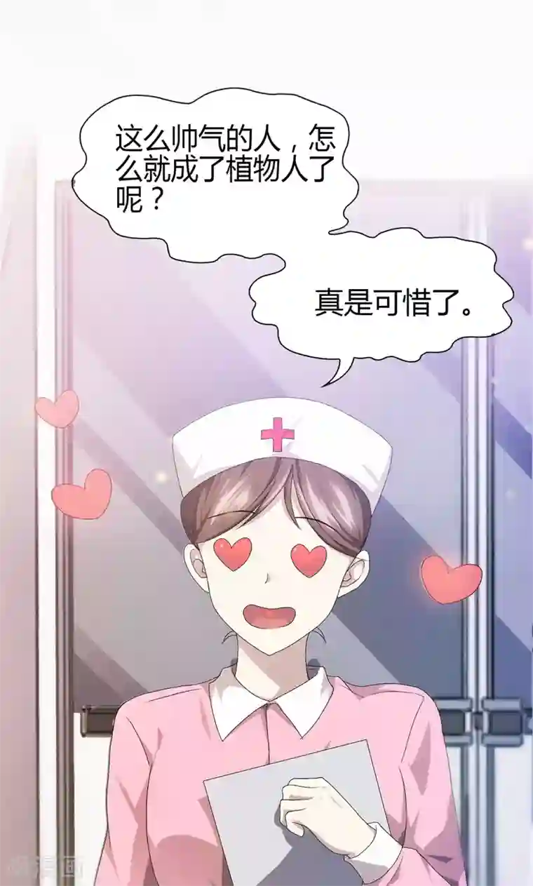 圣医重生计划第1话