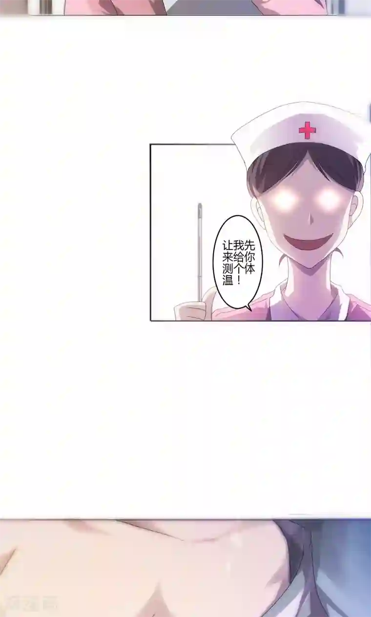 圣医重生计划第1话