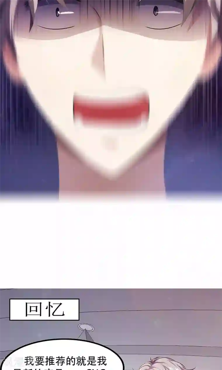 圣医重生计划第2话