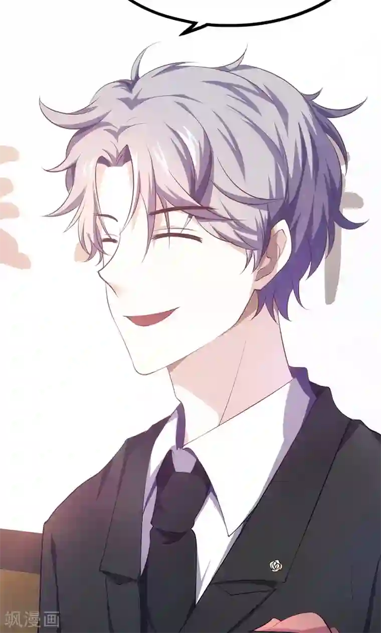 圣医重生计划第2话