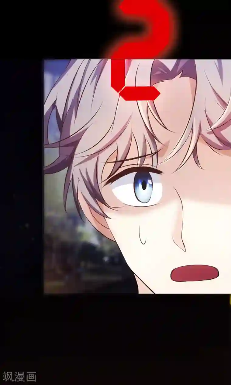 圣医重生计划第2话