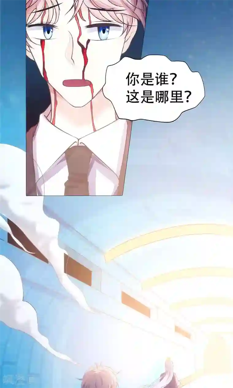 圣医重生计划第2话