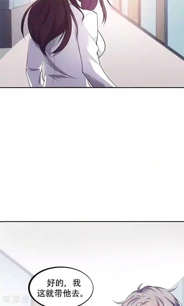 圣医重生计划第2话