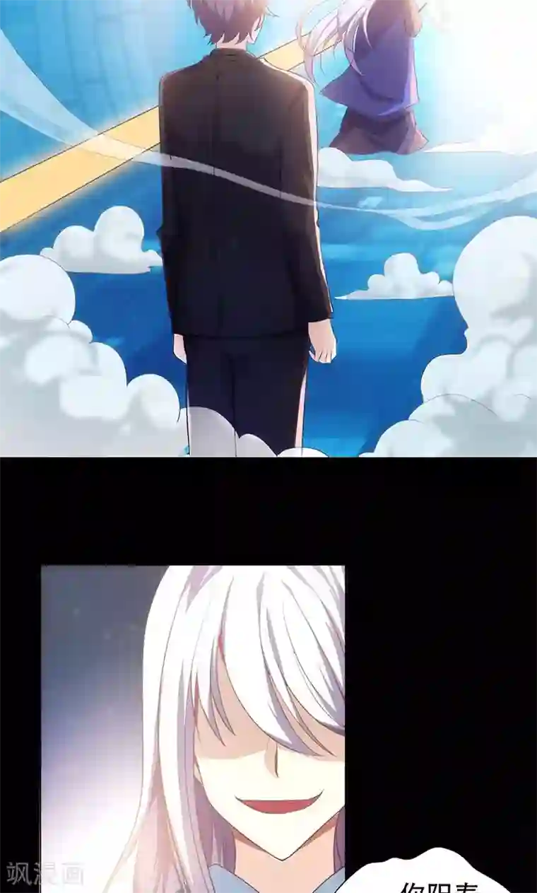 圣医重生计划第2话