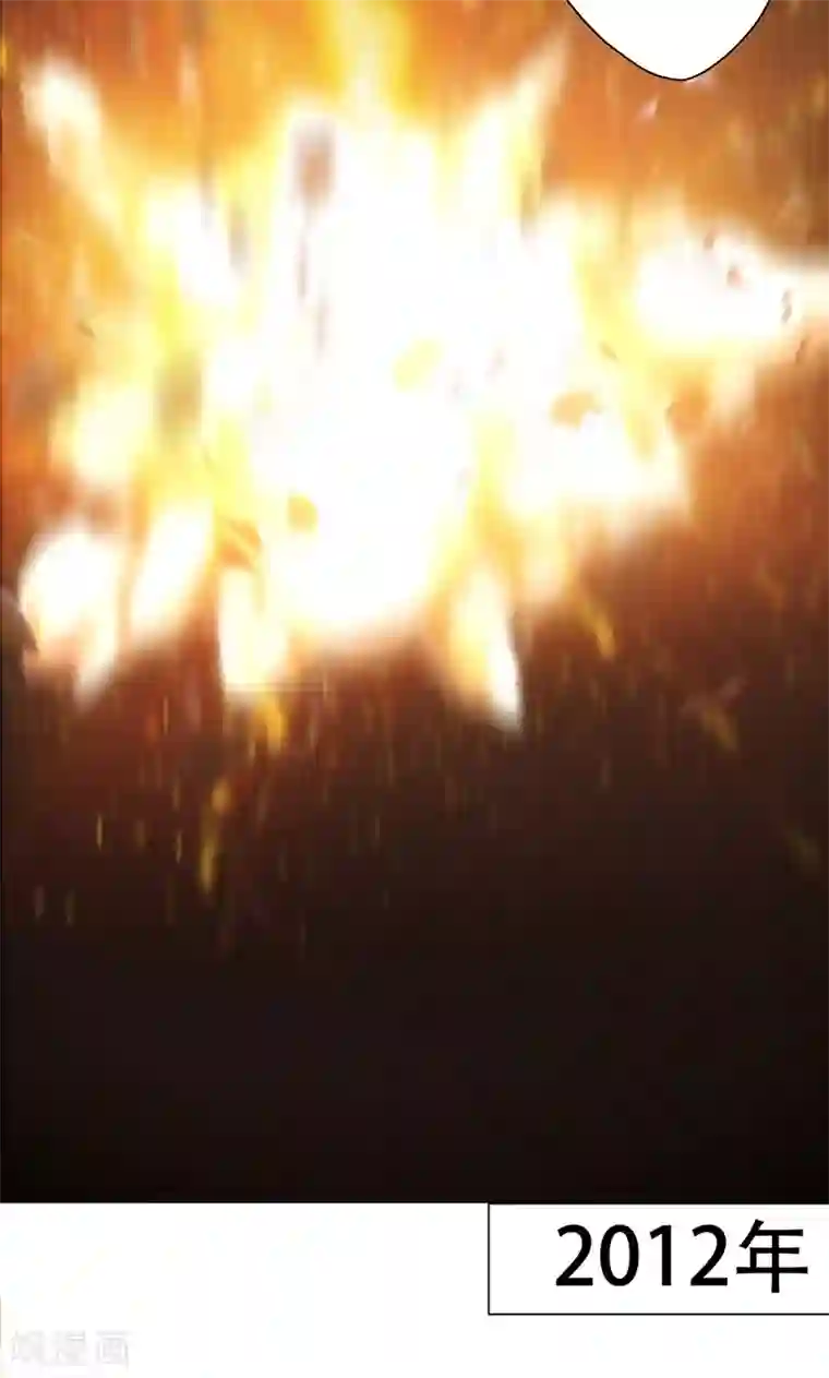 圣医重生计划第2话