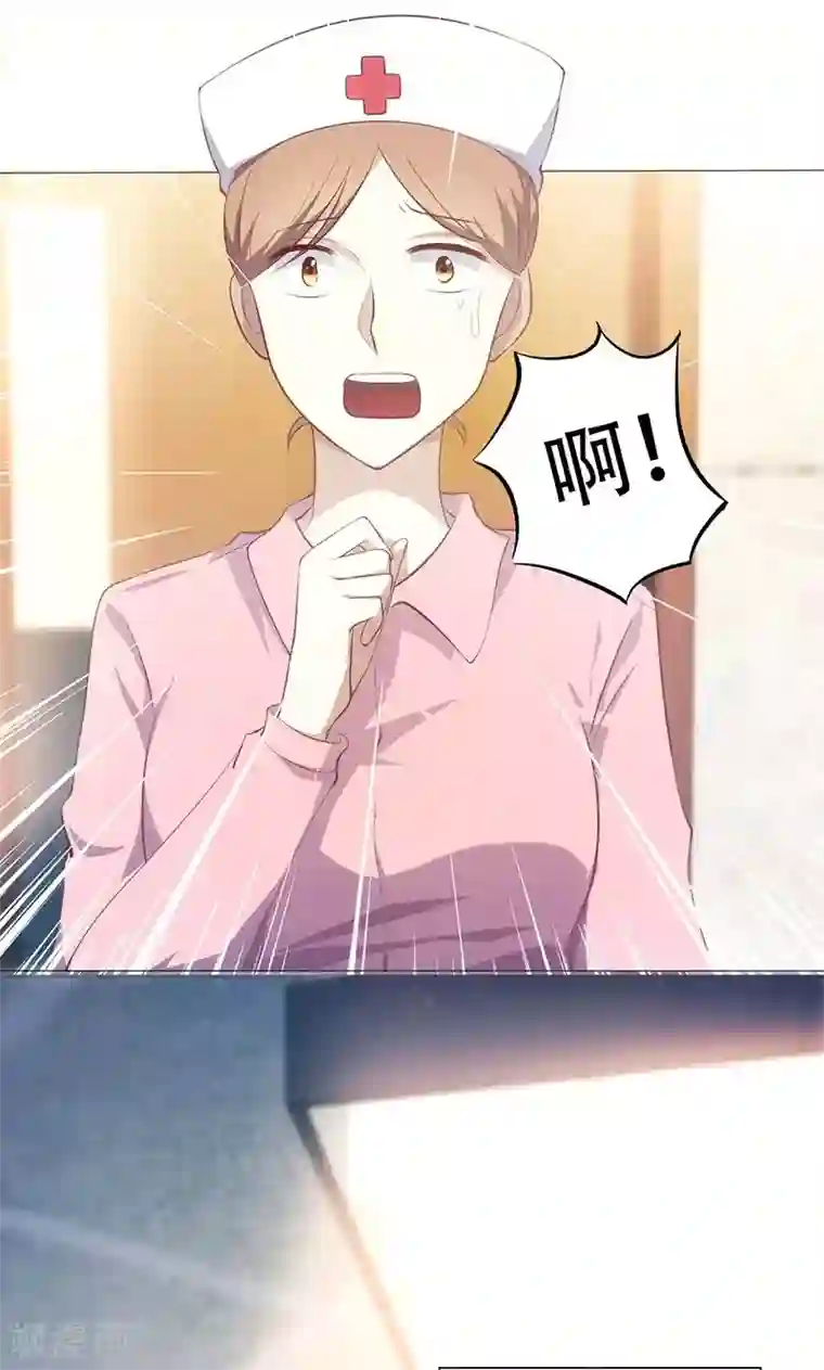 圣医重生计划第2话