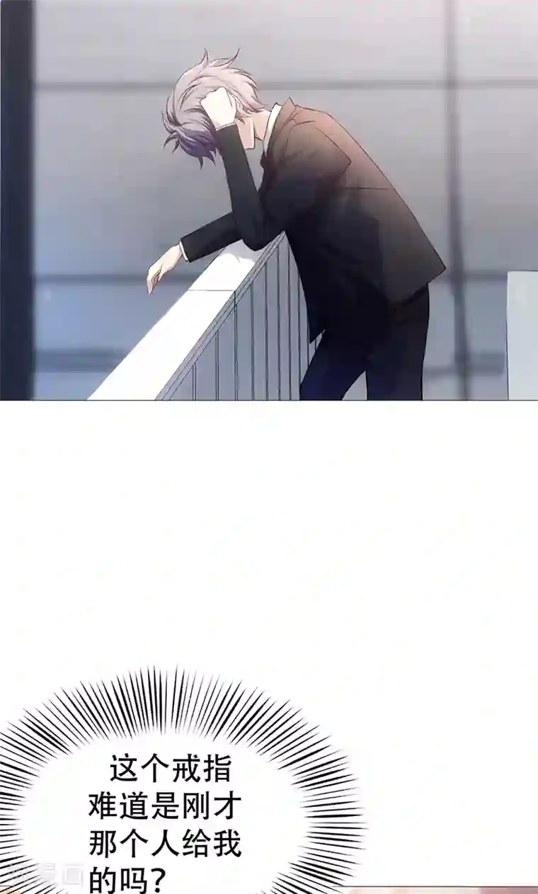 圣医重生计划第2话