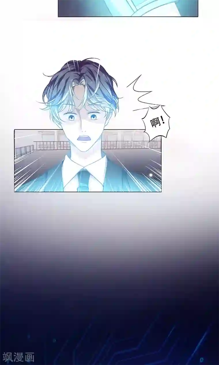 圣医重生计划第2话