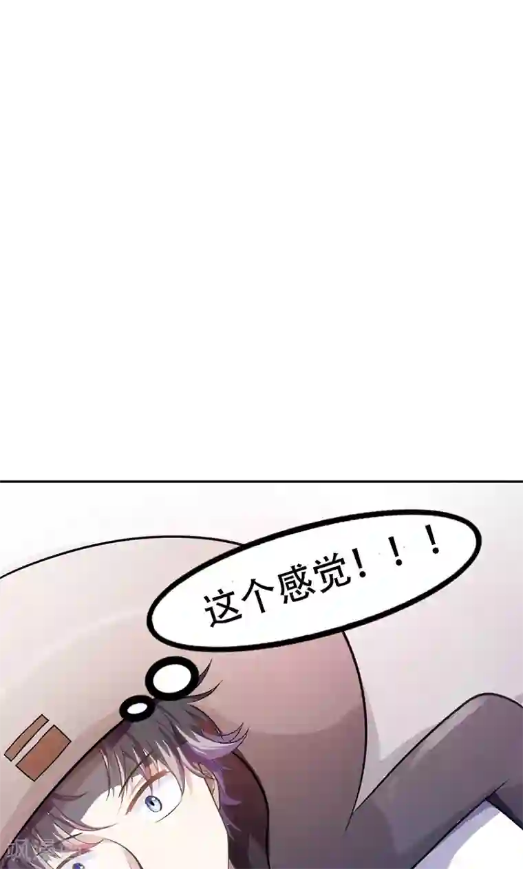 圣医重生计划第2话