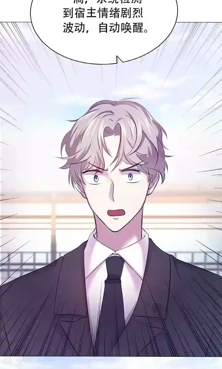 圣医重生计划第3话