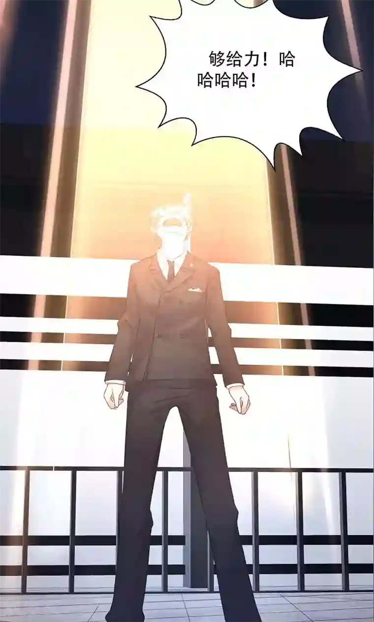 圣医重生计划第3话