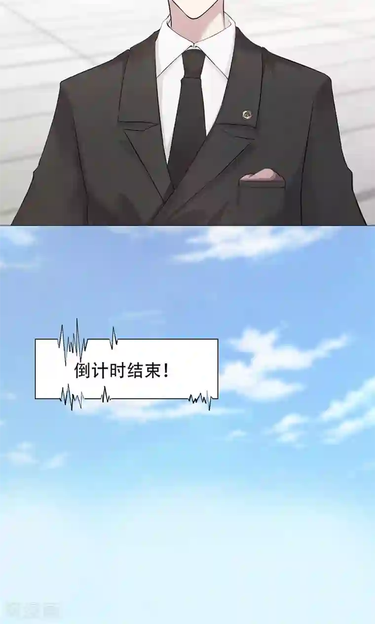 圣医重生计划第3话