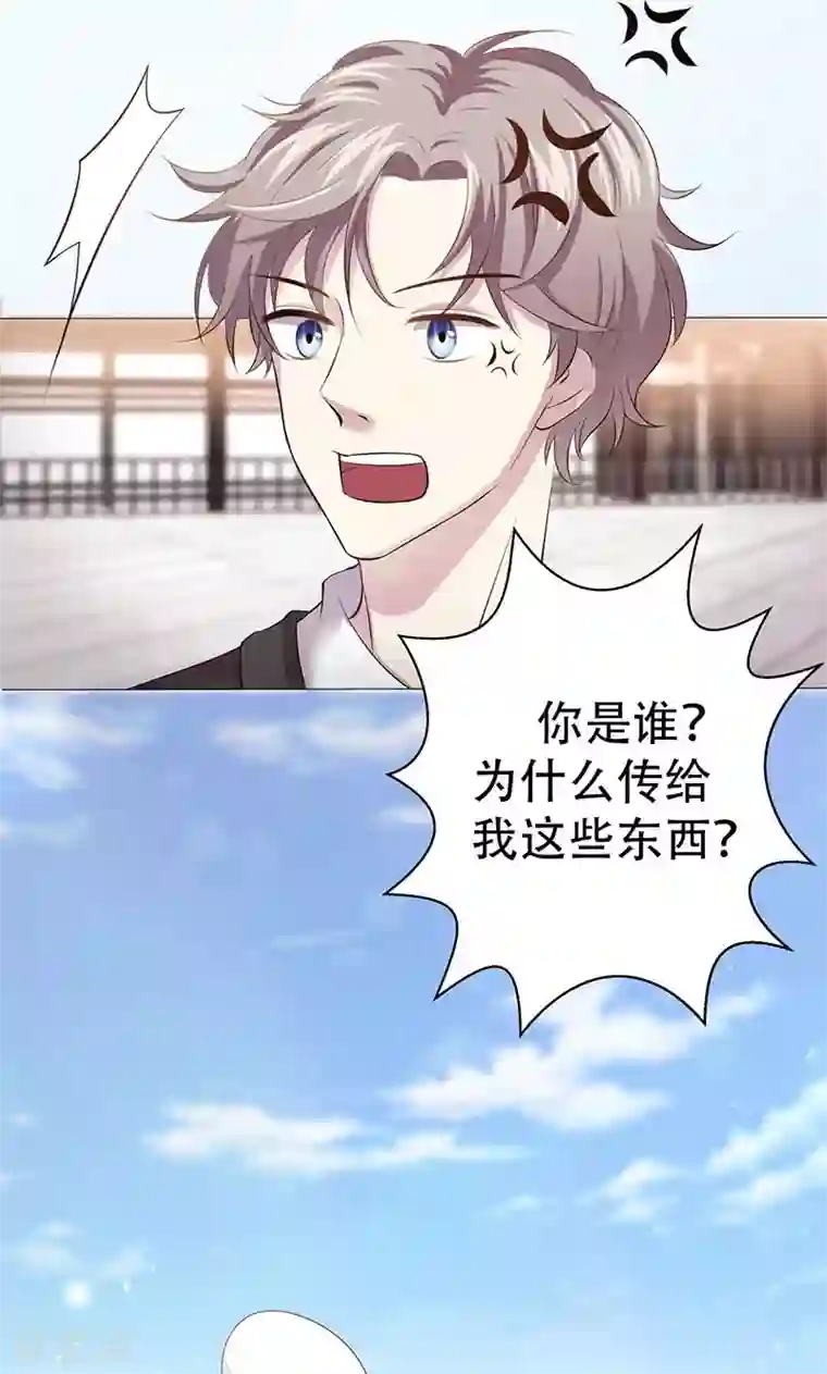 圣医重生计划第3话