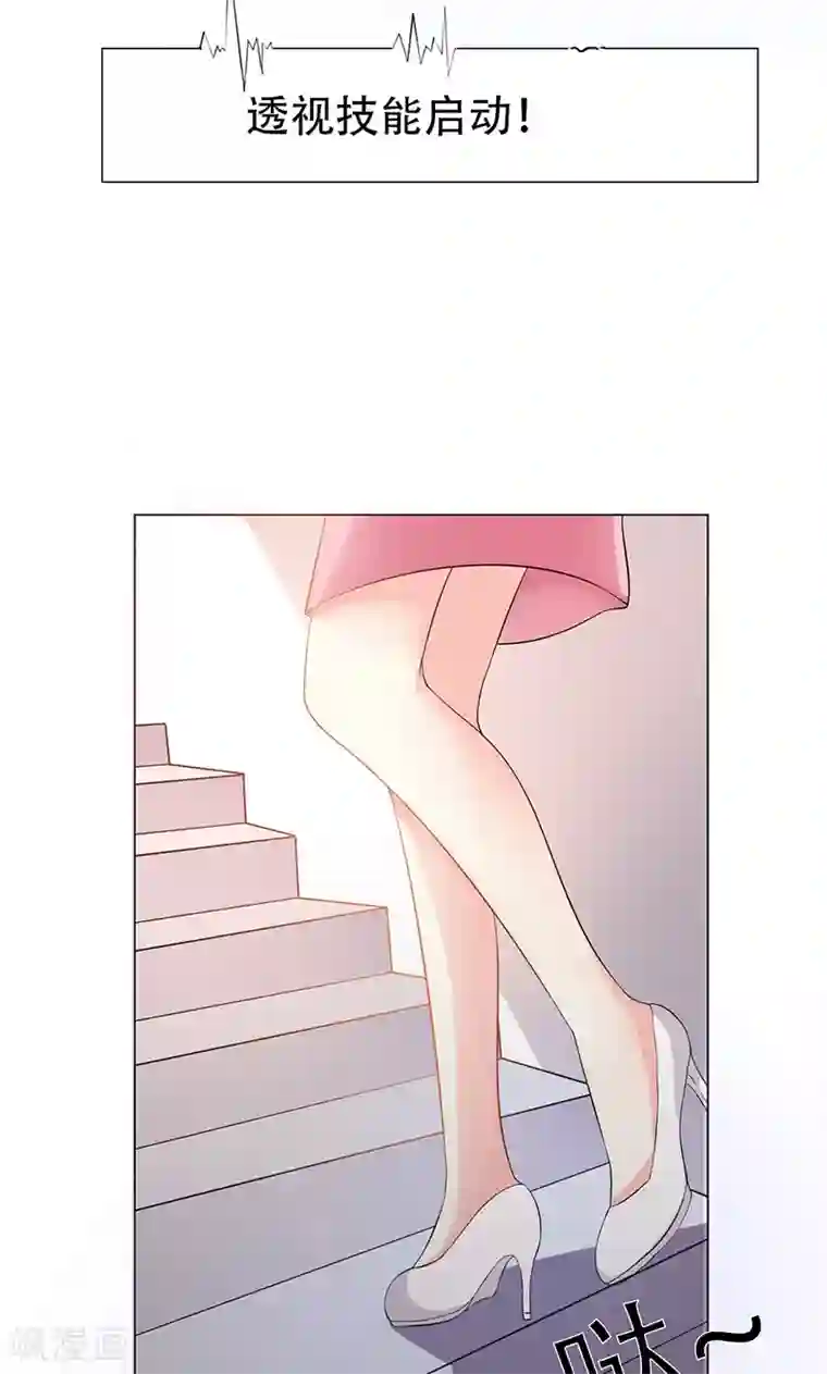 圣医重生计划第3话