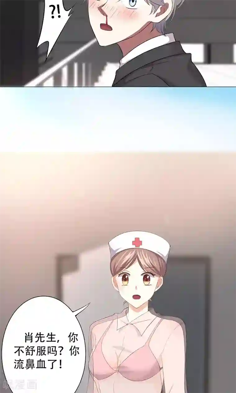 圣医重生计划第3话