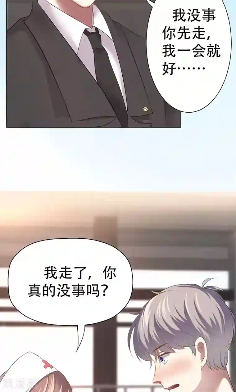 圣医重生计划第3话