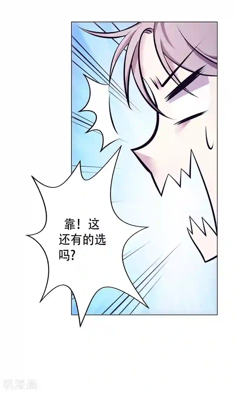 圣医重生计划第3话