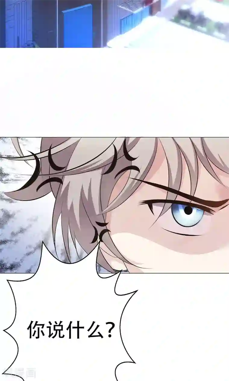 圣医重生计划第3话