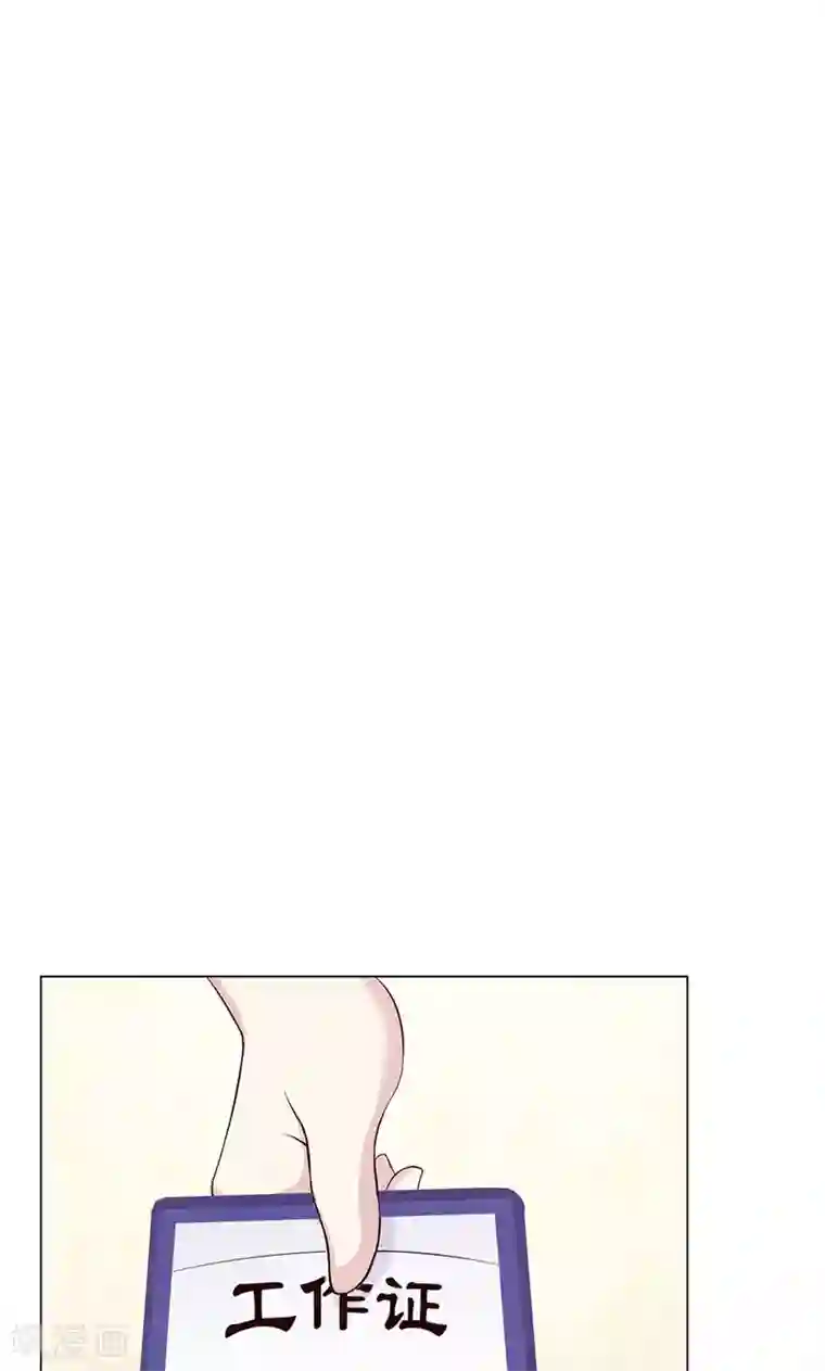 圣医重生计划第3话