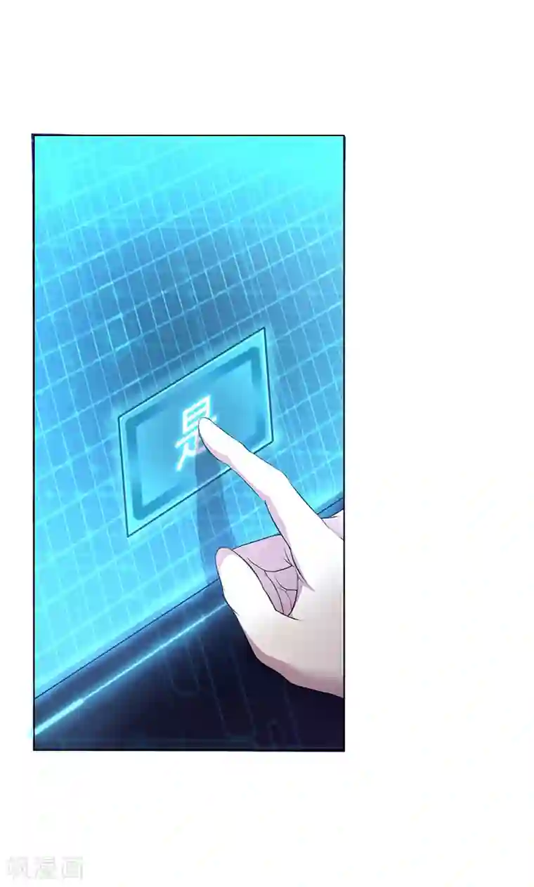 圣医重生计划第3话