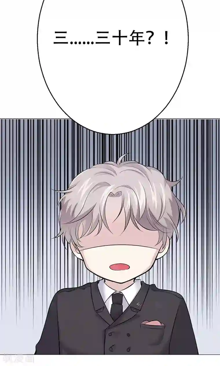 圣医重生计划第3话