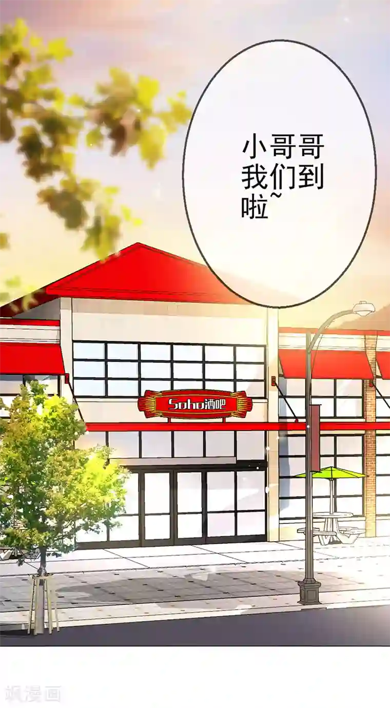 圣医重生计划第4话