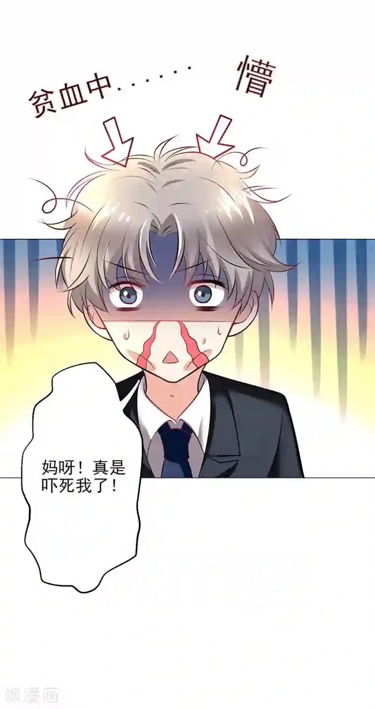 圣医重生计划第4话