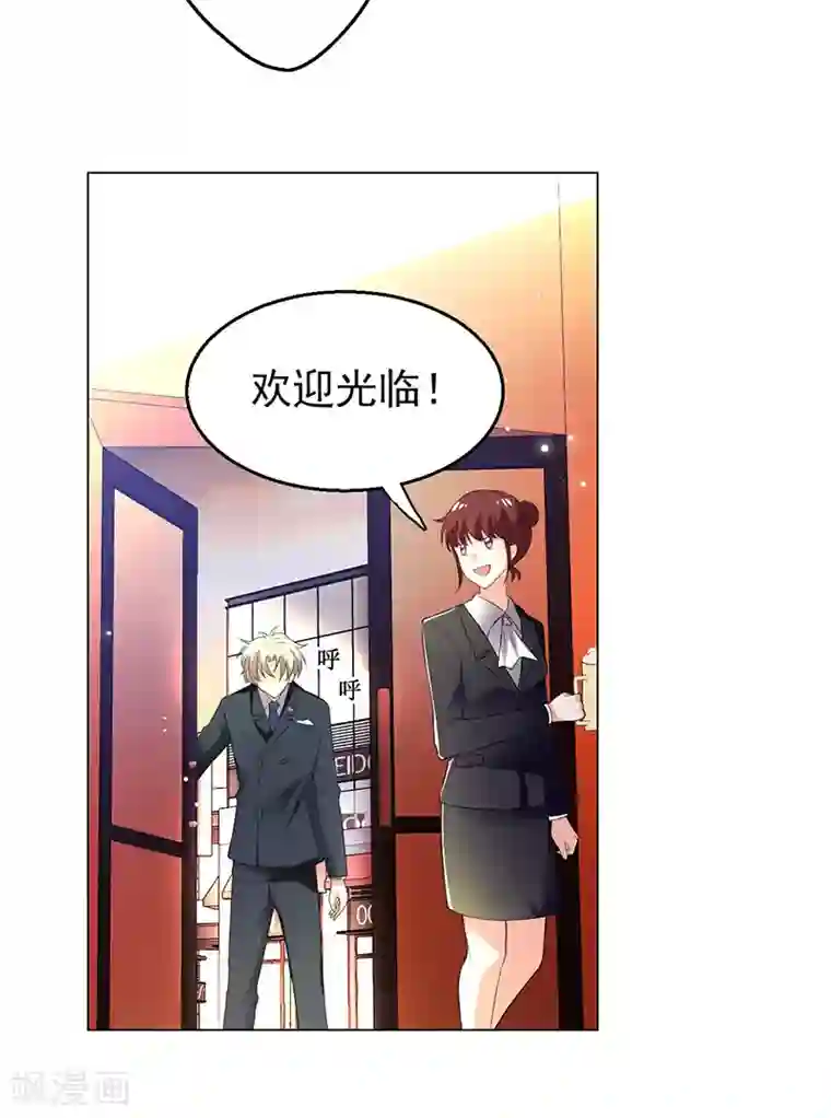 圣医重生计划第4话