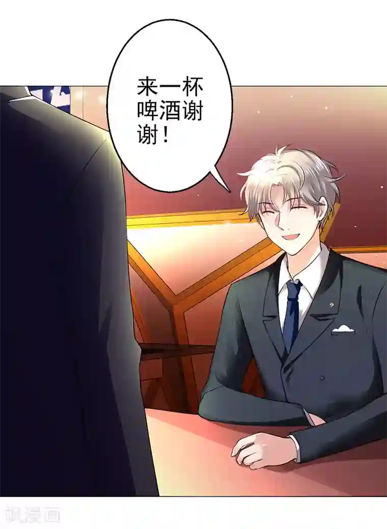 圣医重生计划第4话