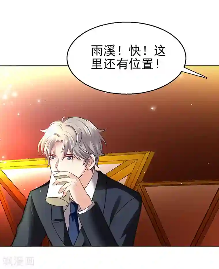 圣医重生计划第4话