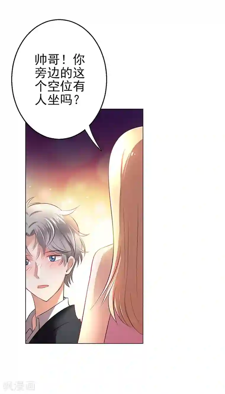 圣医重生计划第4话